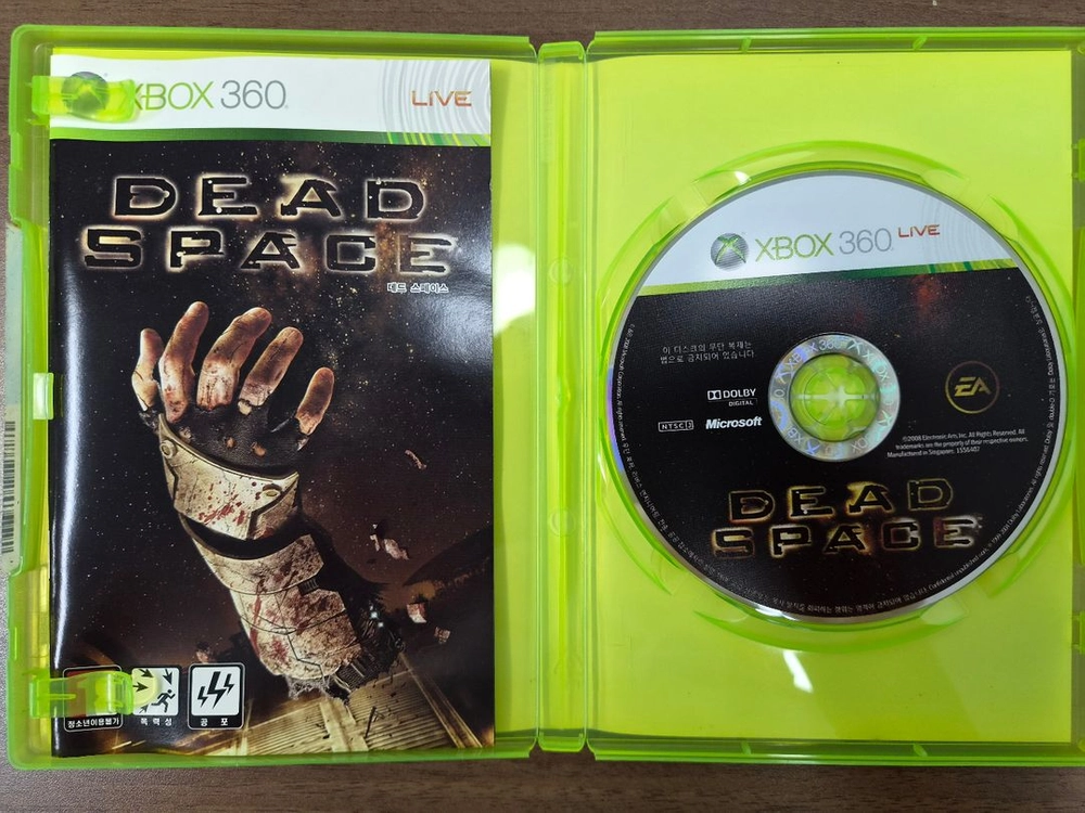 Xbox360 데드스페이스 이미지