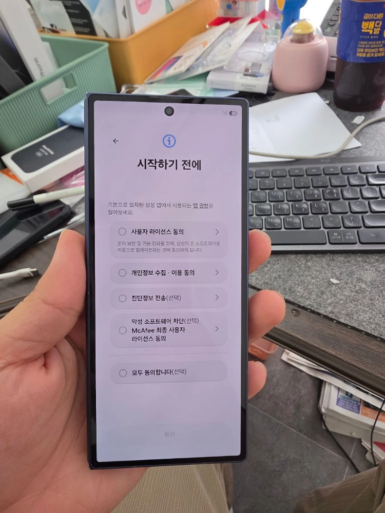 (4553)갤럭시z폴드6 256 판매 - 안심되는 중고거래