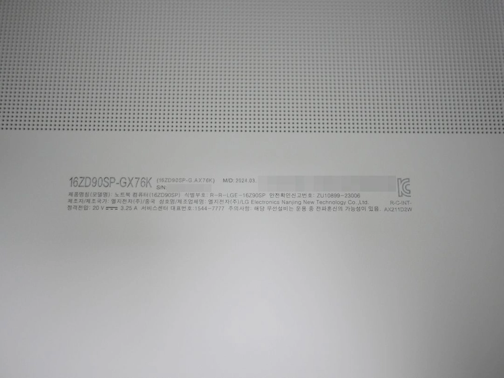 16인치 엘지 노트북 2024 그램 프로16 16GB램 512GB 16ZD90SP-GX76K 이미지