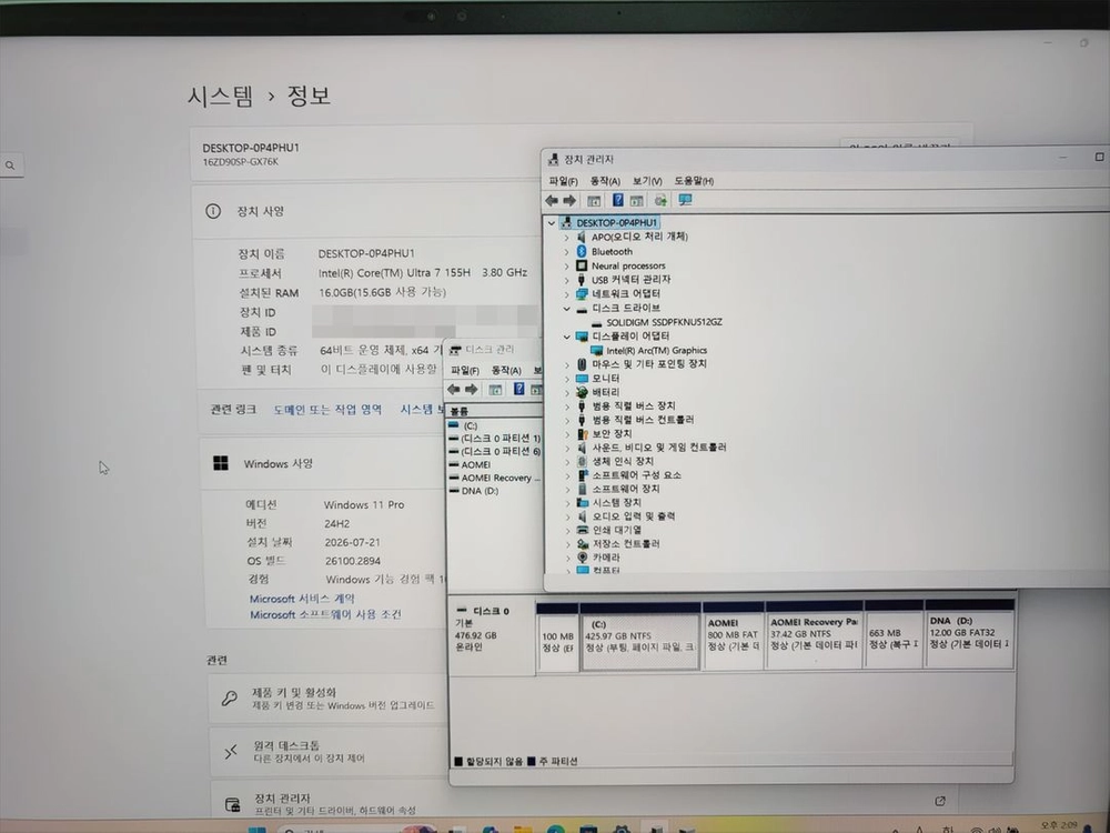 16인치 엘지 노트북 2024 그램 프로16 16GB램 512GB 16ZD90SP-GX76K 이미지
