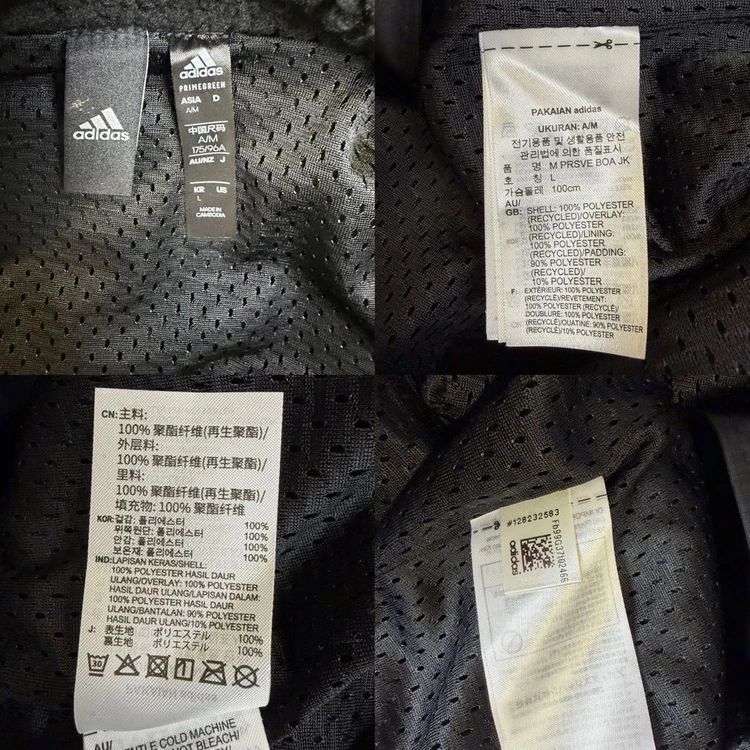 아디다스 보아 플리스 우븐 자켓 블랙 L 이미지