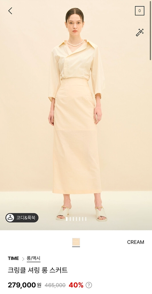 타임 크링클 셔링 롱 스커트 크림 55 랑방 마인 더캐시미어 시스템 오브제 sjsj 이미지