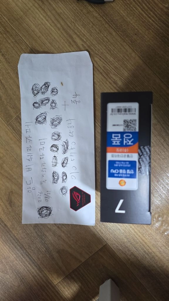 인텔 코어 울트라 7 270k plus 정품 미개봉 신품 팝니다 이미지