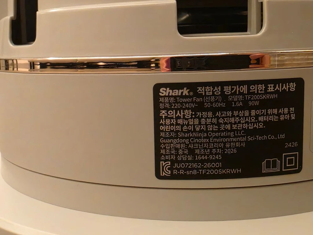 샤크 터보블레이드 선풍기 이미지