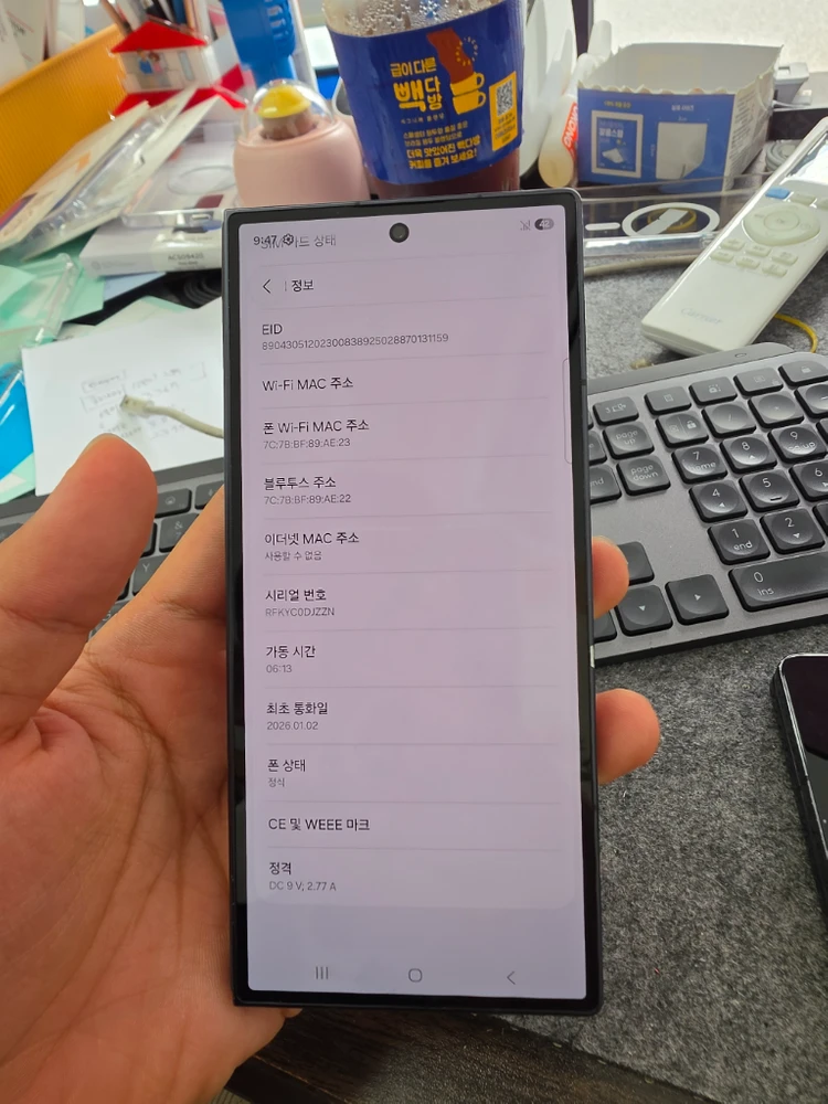 (1030)갤럭시z폴드7 512 깨끗한기기 판매 이미지