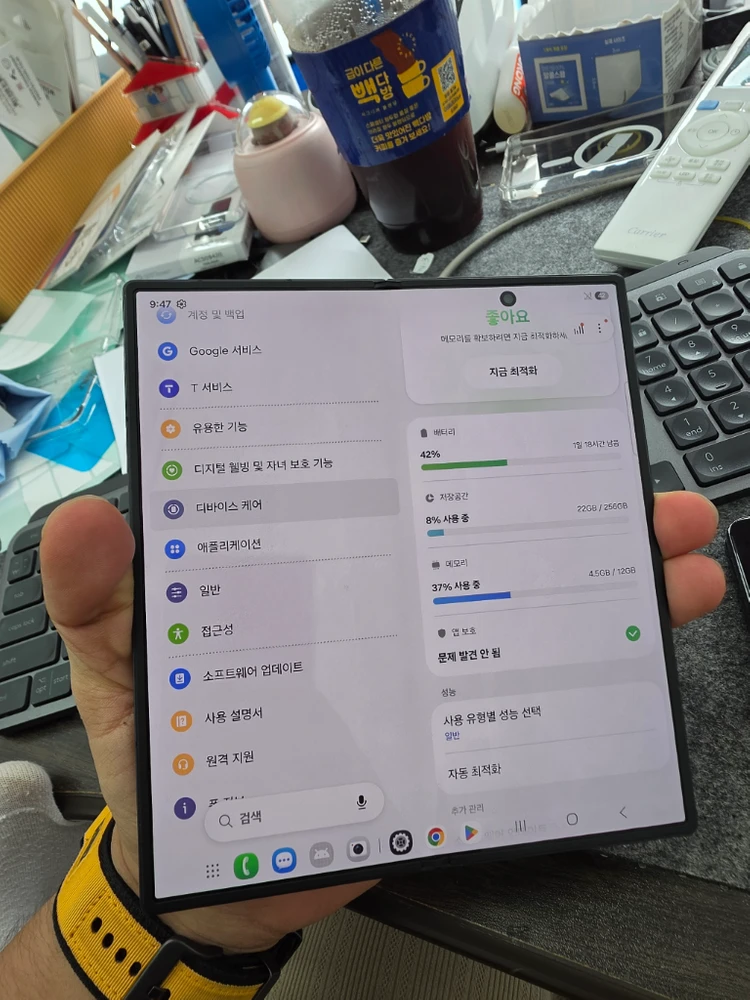 (1030)갤럭시z폴드7 512 깨끗한기기 판매 이미지
