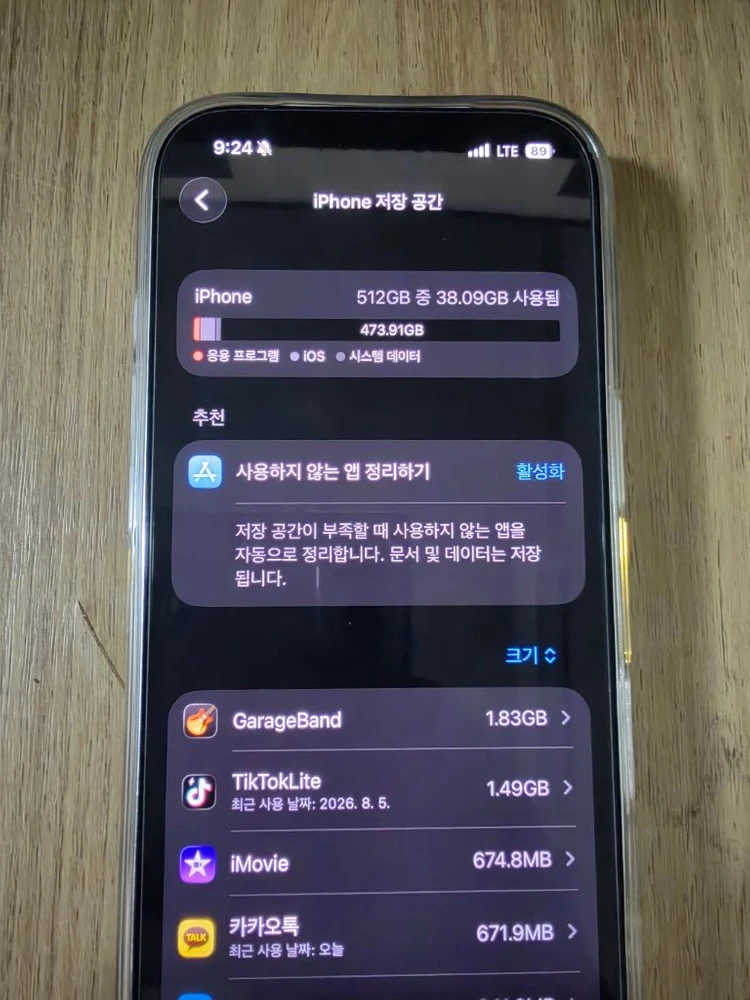 아이폰17프로 실버 512G 팝니다. - 안심되는 중고거래 3