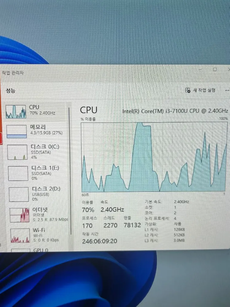 LG 일체형PC i3-7100U RAM 16GB 삼성 860 EVO 250GB 윈도우11 이미지