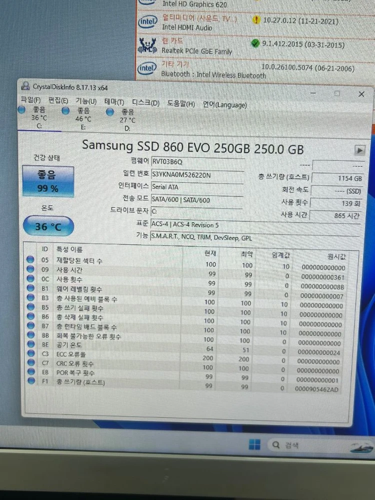 LG 일체형PC i3-7100U RAM 16GB 삼성 860 EVO 250GB 윈도우11 이미지