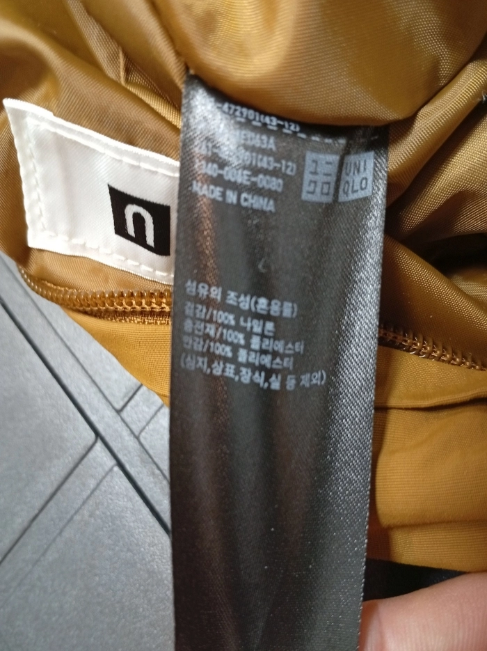 유니클로 U 나일론 숄더백 머스타드 (정품) 이미지