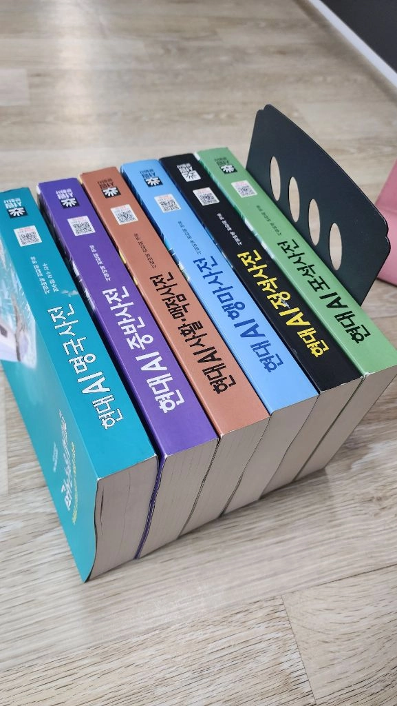 서림 AI바둑시리즈 6권 이미지