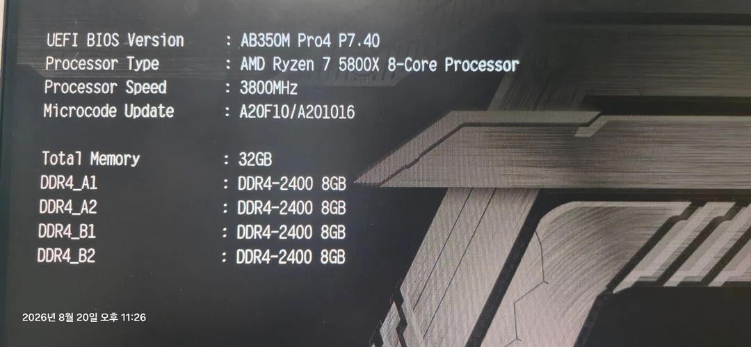 5800x RTX3080 32GB 본체 이미지