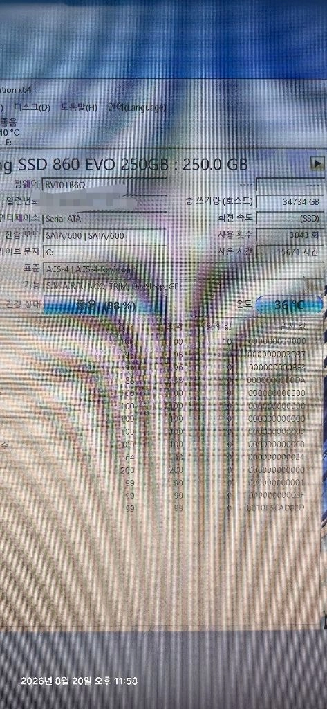 5800x RTX3080 32GB 본체 이미지