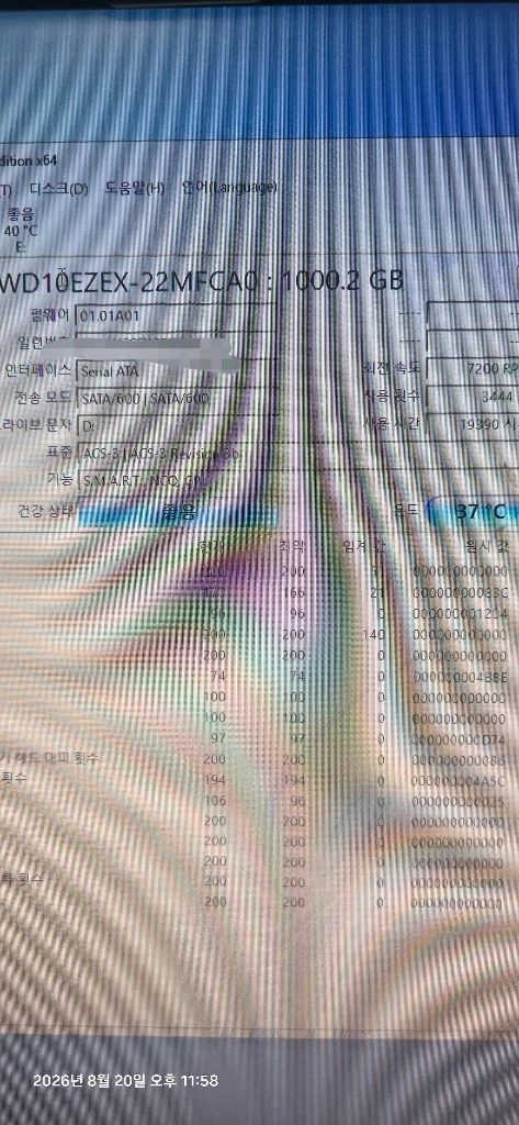 5800x RTX3080 32GB 본체 이미지