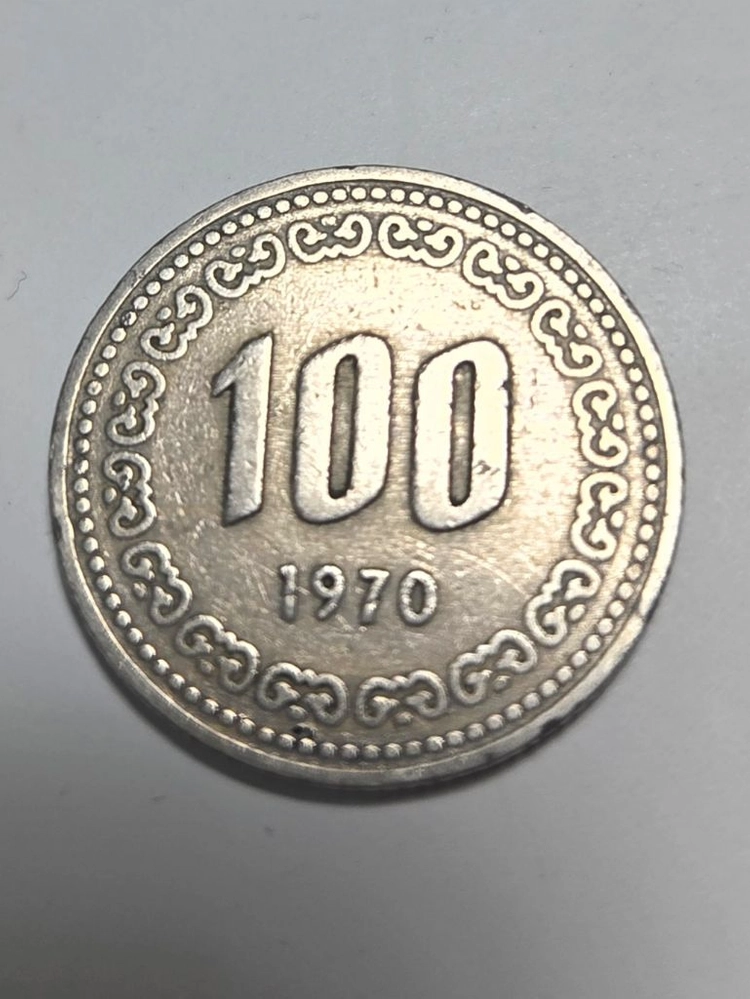 1970년 특년도 100원 원년주화 사용제 상태양호 동전수집 이미지