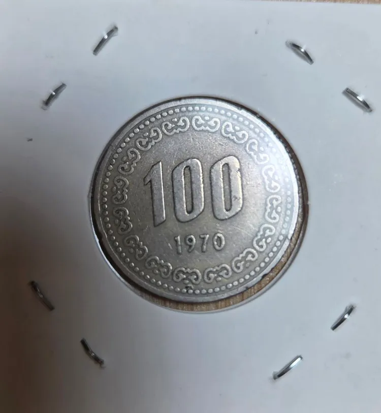 1970년 특년도 100원 원년주화 사용제 상태양호 동전수집 이미지