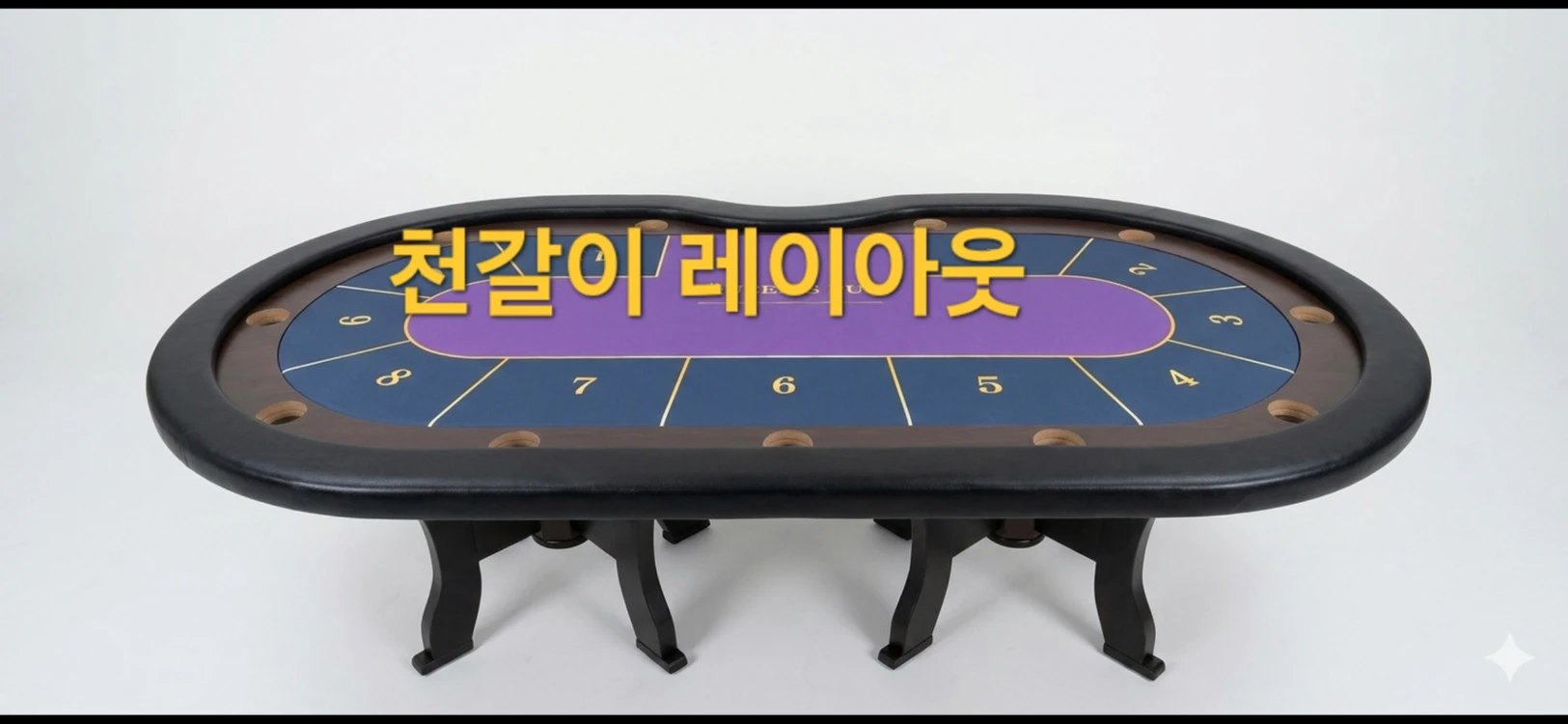 홀덤테이블 천갈이 원단 판매. 3장이상 이미지