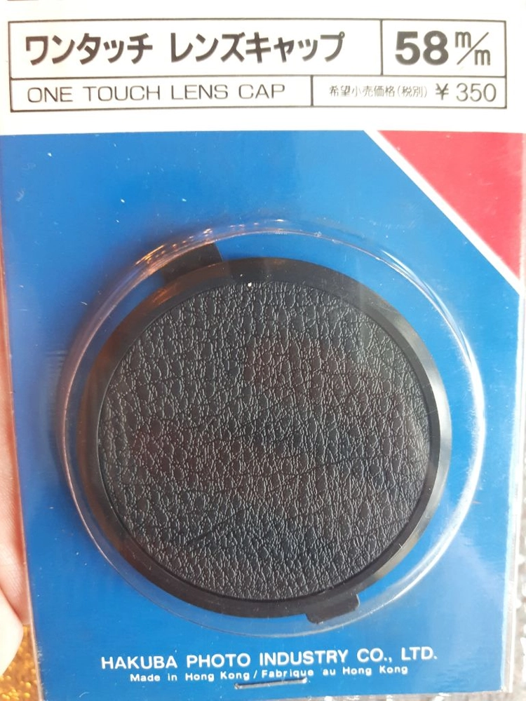 [일본 산][새거]카메라 렌즈캡 (올드캡) 58mm/62mm/67mm 필름카메라/디지털카메라 이미지