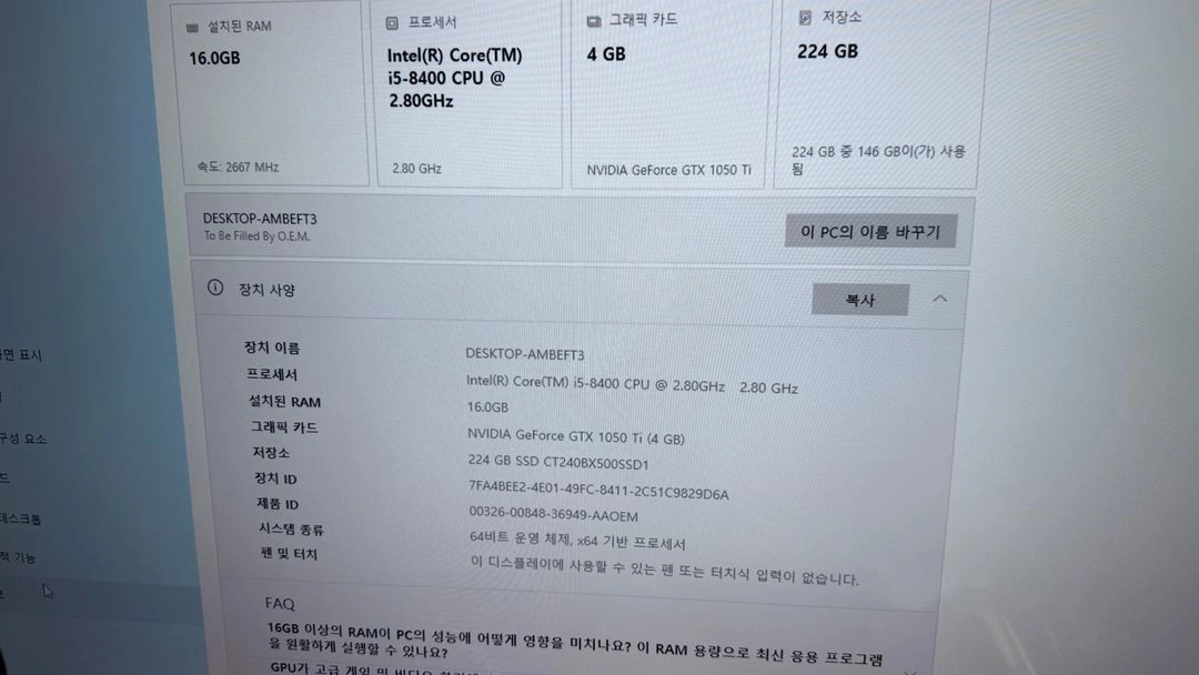 GC쿼드 + pc + 모니터 일괄 이미지