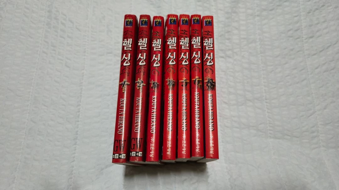<계좌거래3.0> 헬싱 만화책 코믹스 단행본 초판 - 안심되는 중고거래