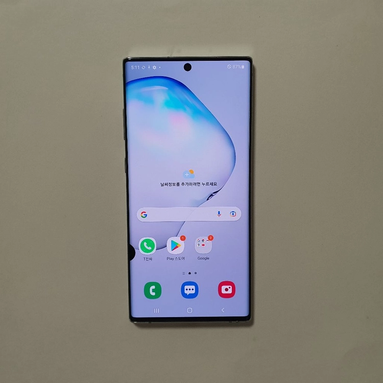 갤럭시 노트10 플러스 256GB 깔끔 저렴 정상해지 - 안심되는 중고거래