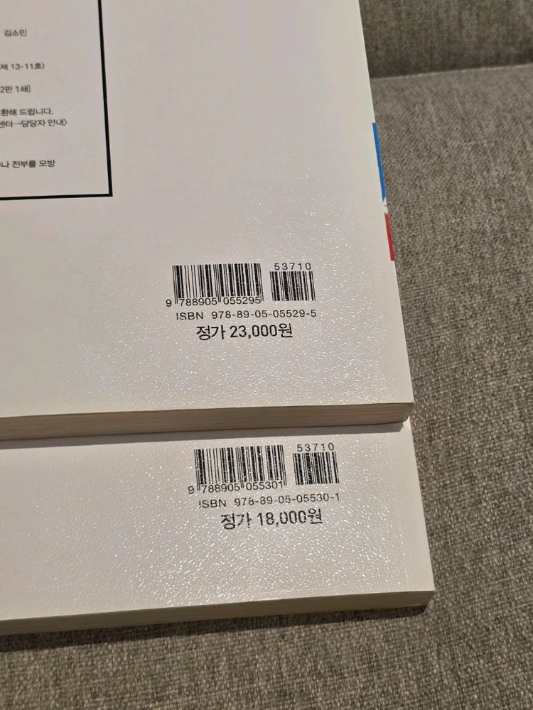 지학사중학교국어3-2 자습서 지학사국어3-2평가문제집 이미지