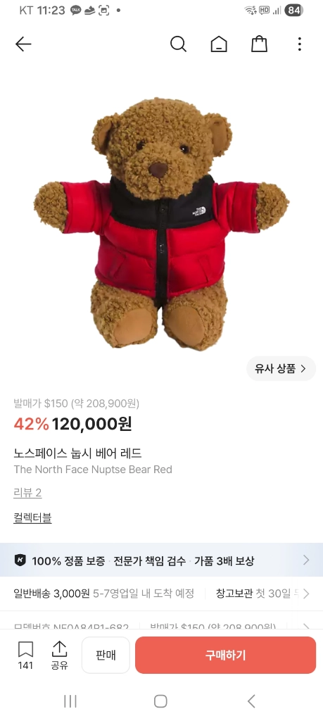 새상품 노스페이스 눕시 베어 레드 테디베어 인형 이미지