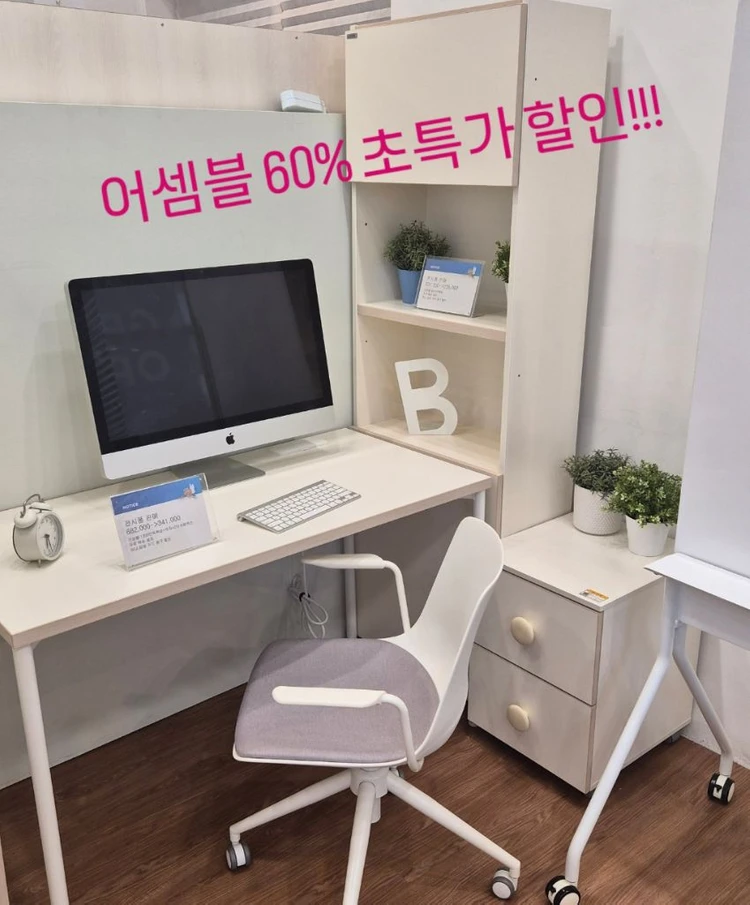 (리바트전시품)리바트 어셈블 책상 셋트 이미지