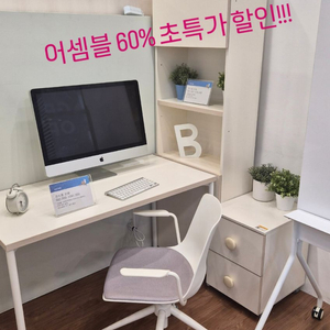 (리바트전시품)리바트 어셈블 책상 셋트 이미지