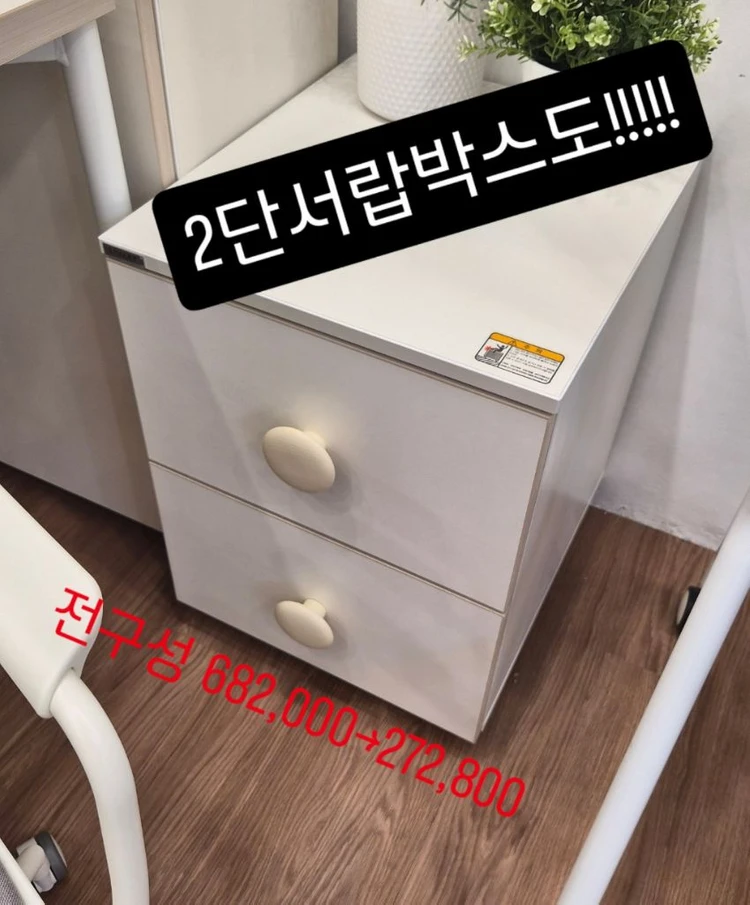 (리바트전시품)리바트 어셈블 책상 셋트 이미지