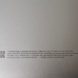 삼성 갤럭시북 nt750xda
