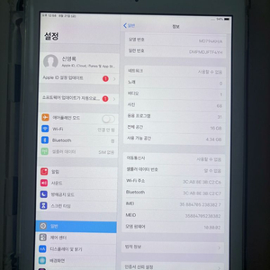 아이패드 에어 16GB 이미지
