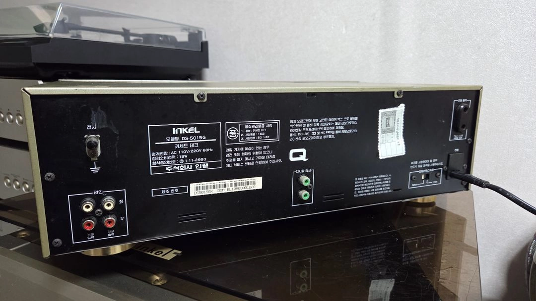 인켈 카세트 데크 DS-50150 HX PRO 모델입니다. HX PRO 이미지