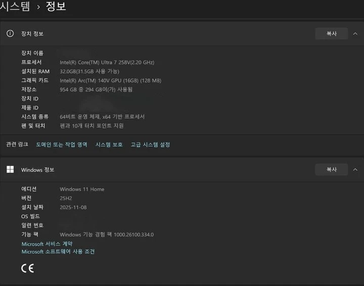 삼성 갤럭시북 5 프로 360 32GB/1TB NT960QHA(K71AR) 이미지