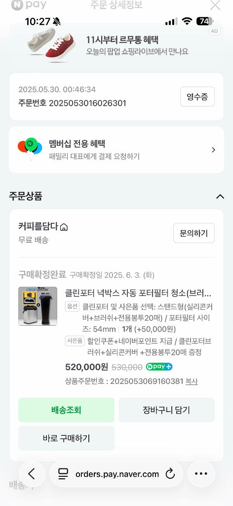 클린포터 레고형 스탠드형 넉박스, 진성 JS-1-B 자동 온수기(핫워터 디스펜서) 이미지