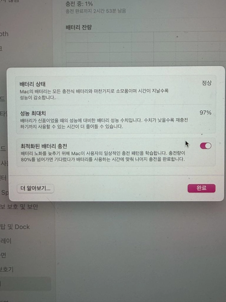 맥북 m2 8GB/256GB 15인치 이미지