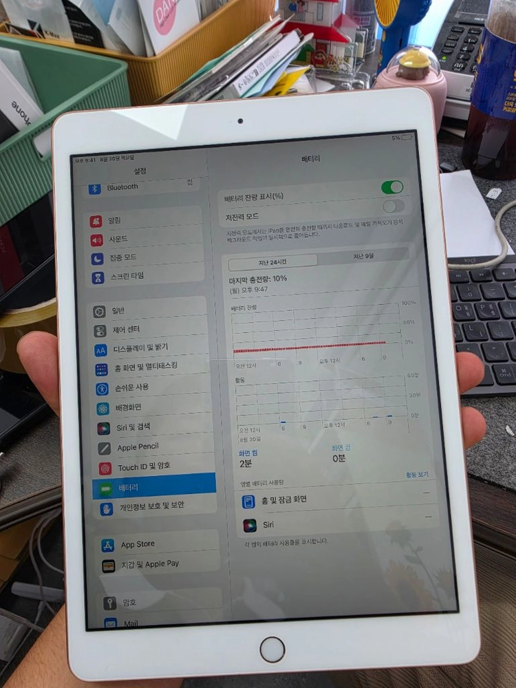 (1503)아이패드8세대 32gb 판매 이미지