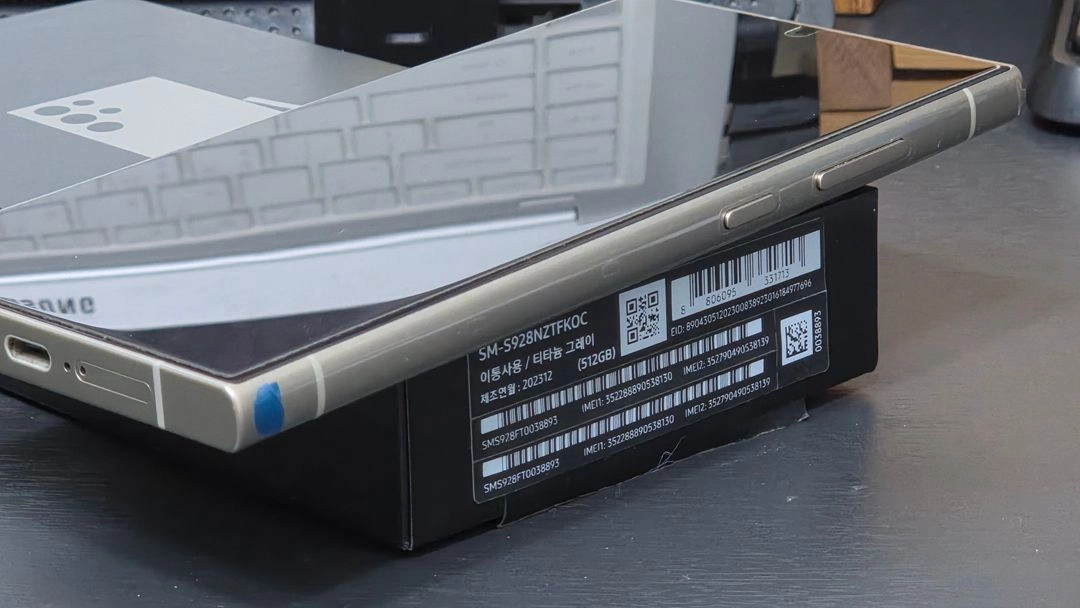 갤럭시S24울트라 512gb 이미지
