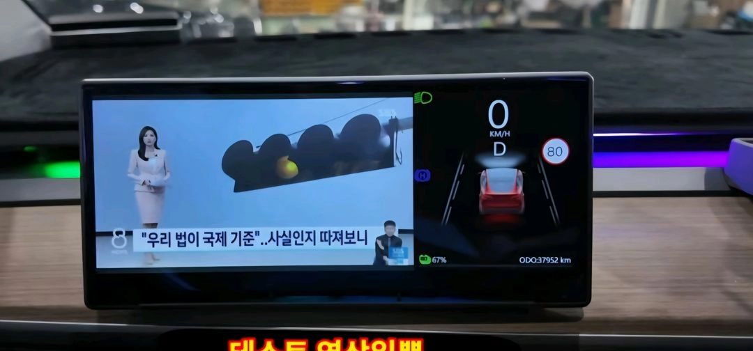 테슬라 하이랜드 전용 F9 안드로이드 계기판 이미지