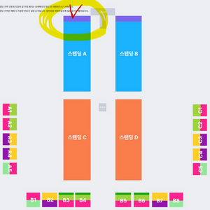 마룬5 콘서트, 최고의명당자리(무대앞)구역! 이미지