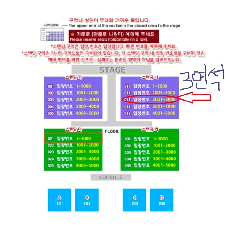 싸이 흠뻑쇼 대전 8/22(토) 18시 SR석 3연석 급처 (정가양도,안전거래) - 안심되는 중고거래