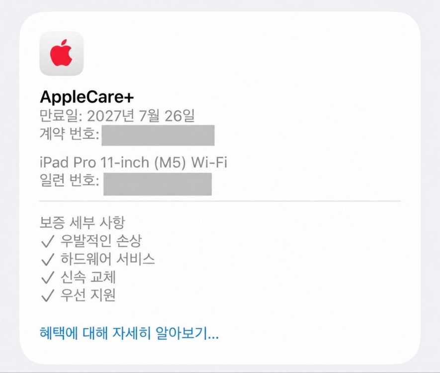 아이패드 프로 11 M5 256GB Wi-F 판매 실버 (로지텍콤보키보드,애플케 포함) 이미지