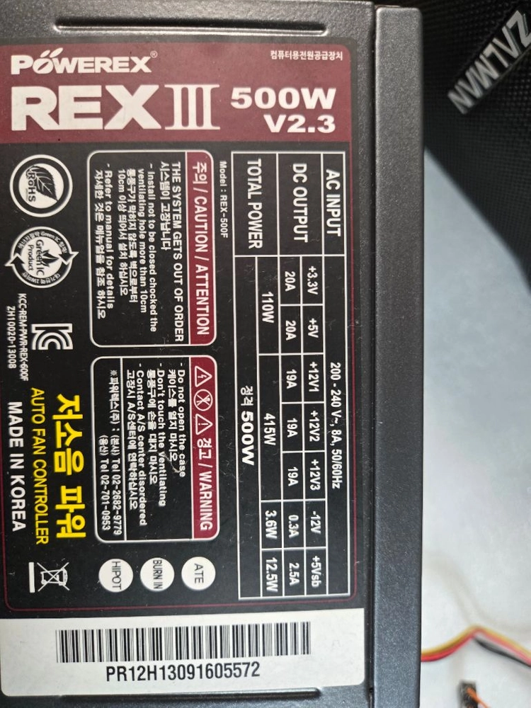 라이젠3 3200G,램16GB,SSD삼성evo250GB,파워500W,잘만 Z3 PLUS케이스 이미지