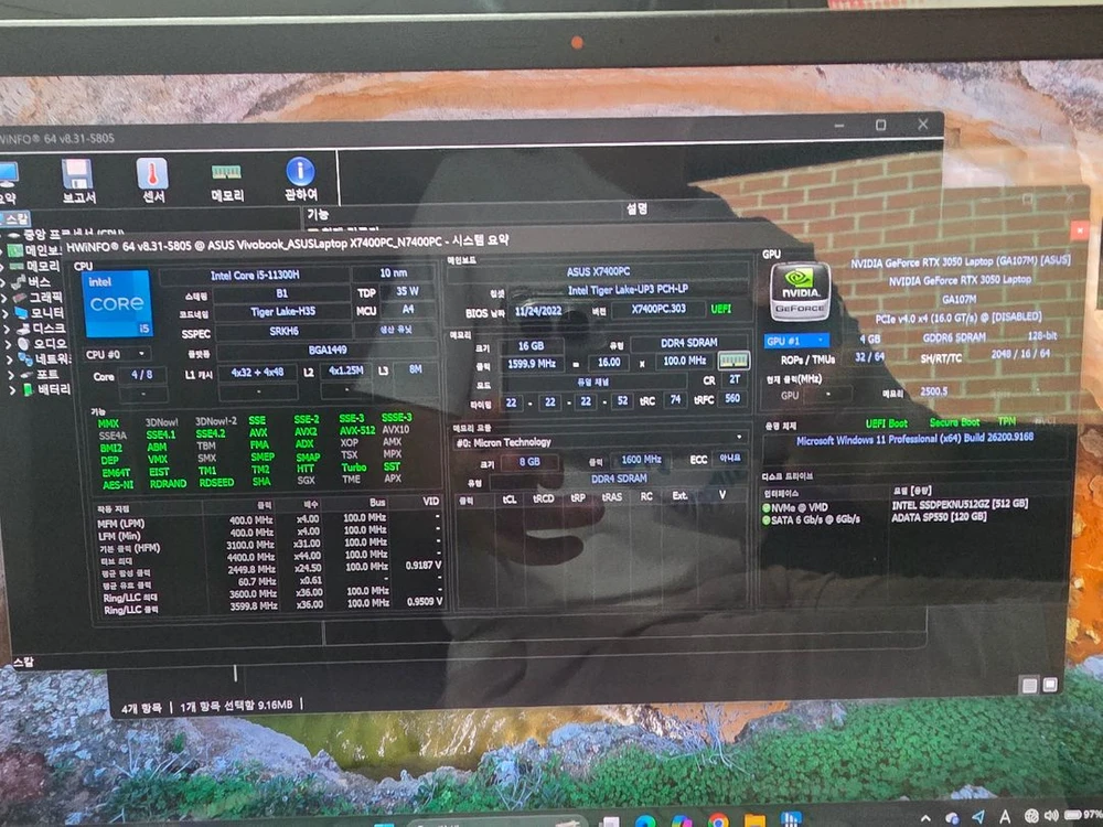 아수스 비보북 프로 14x oled 노트북 N7400PC i5-11300h + 3050 4gb 이미지