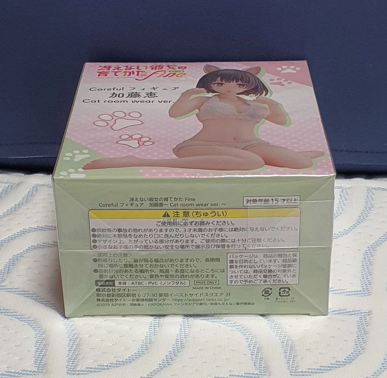 [정품] 타이토 코어풀 시원찮은 그녀를위한 육성방법 카토 메구미 캣 룸웨어 ver. 이미지