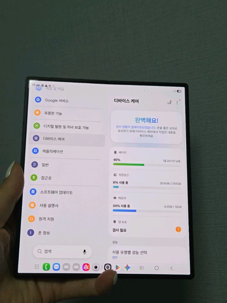 갤럭시폴드6 무잔상S급 256g 서울폴드6 인천폴드6 강원폴드6 대전폴드6 익산폴드6 창원폴드6 전주폴드6 거제폴드 이미지