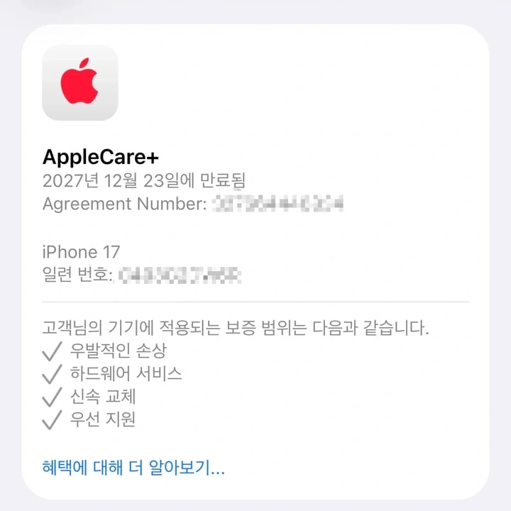 애플케)아이폰17 블랙 512GB 풀박스 배터리 100% 이미지