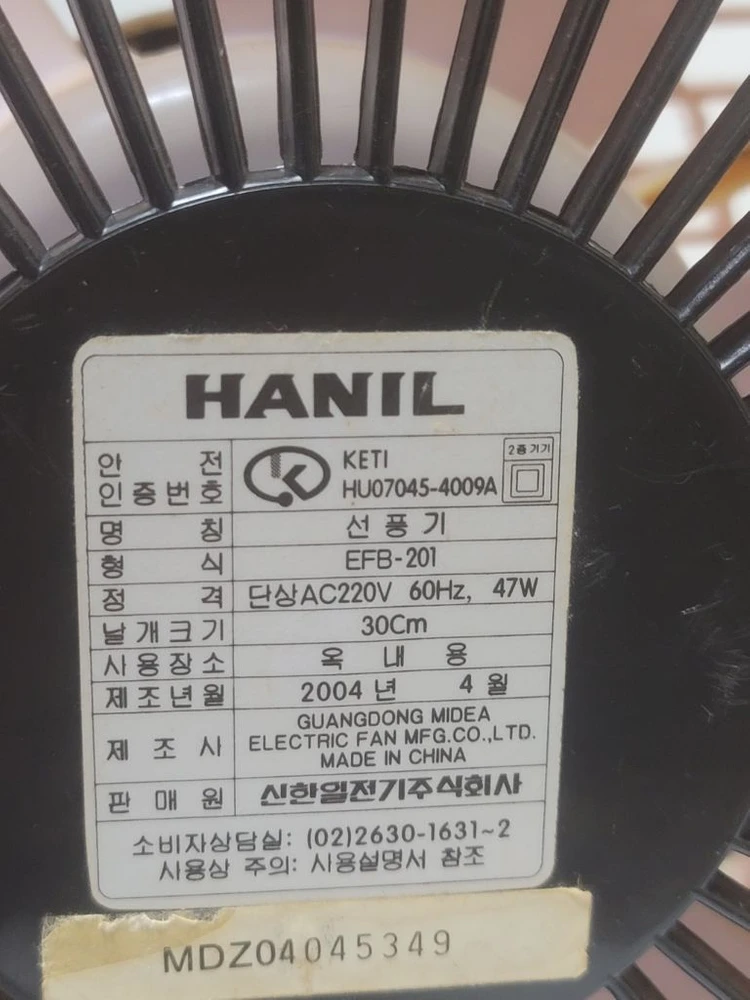 여러가지 선풍기 6000원 부터 이미지