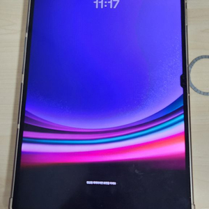 갤럭시탭 S9+ 이미지