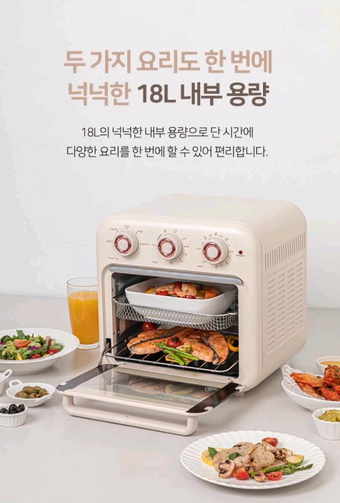 파벡스에어프라이기 18리터 무료배송 이미지
